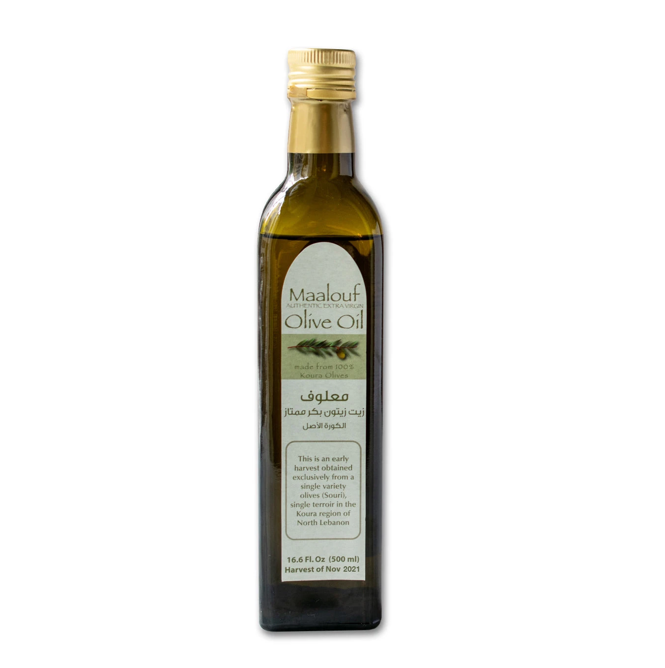Maalouf Authentic Extra-Virgin Olive Oil 1 Maalouf Authentic Extra-Virgin Olive Oil