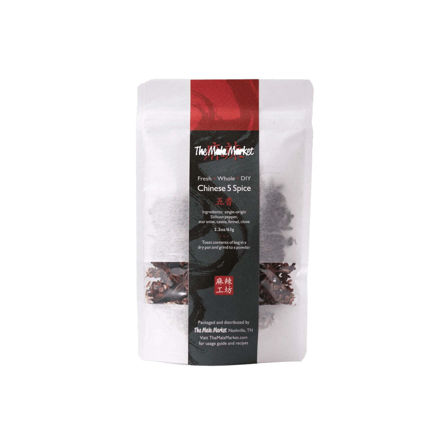 Mala Market Whole DIY Chinese Five-Spice 1 Mala Market Whole DIY Chinese Five-Spice